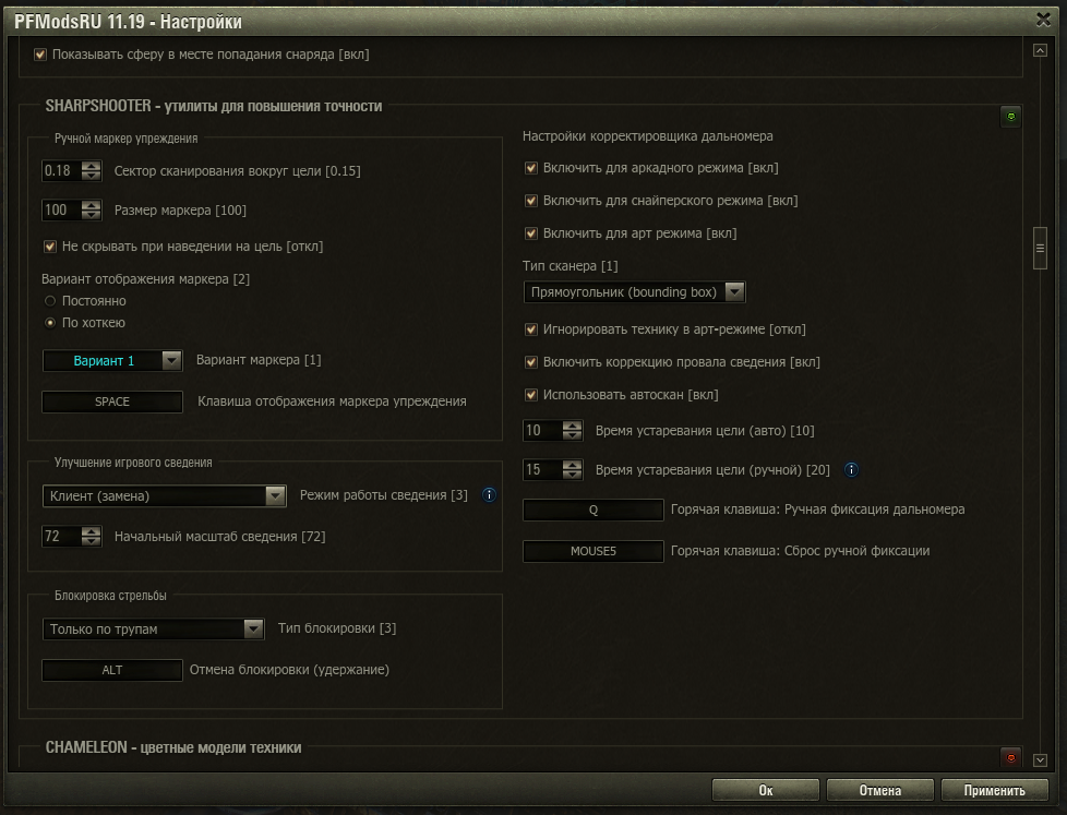 Снимок экрана 2022-09-29 212212.png