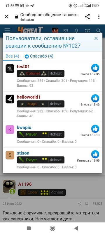 Screenshot_2023-01-23-17-56-55-406_com.android.chrome.jpg