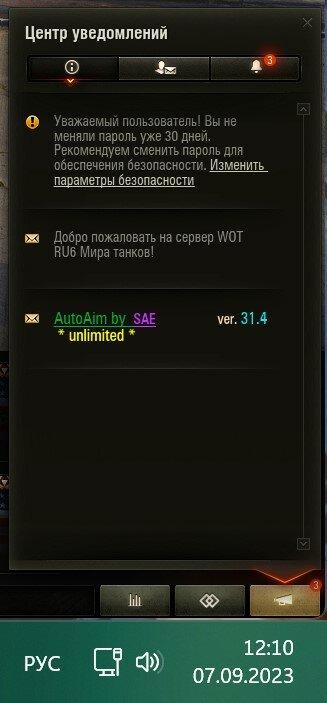 Снимок экрана 2023-09-07 121050.jpg