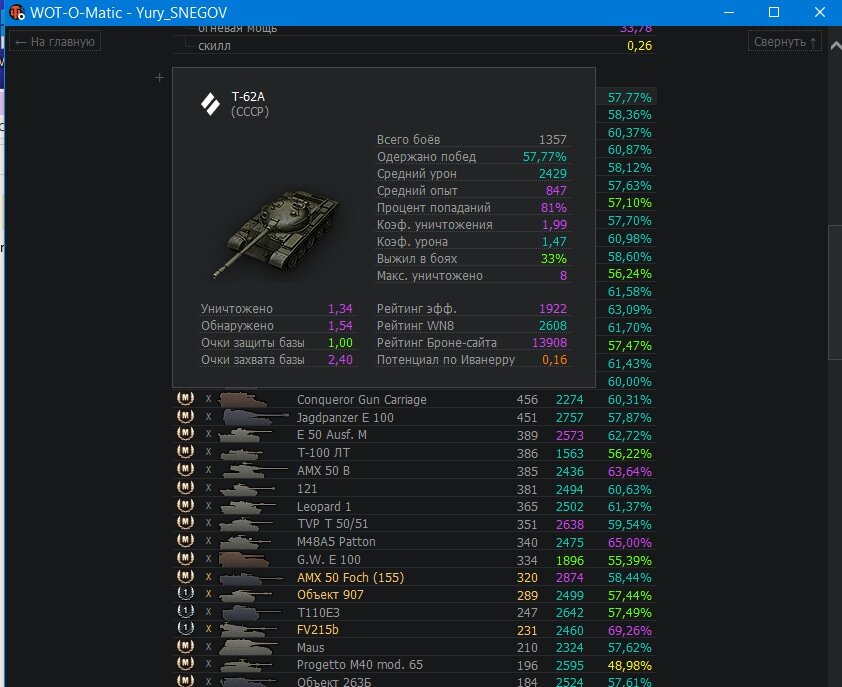 Безымянный 3.jpg