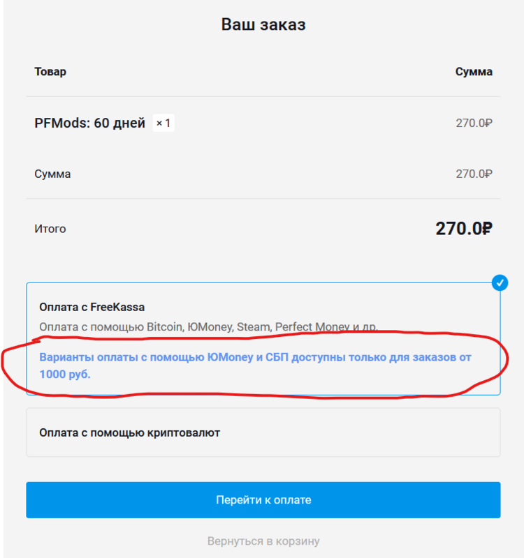 Снимок экрана 2025-03-25 174401.png