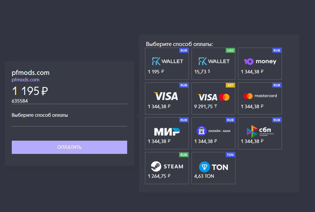 Снимок экрана 2025-08-09 200147.png