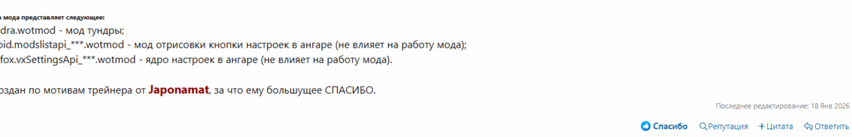 Снимок экрана 2026-03-07 215911.png