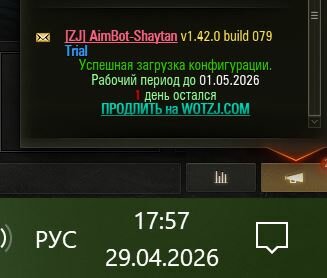 Снимок.JPG