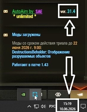 Скриншот 10-06-2026 151902.jpg