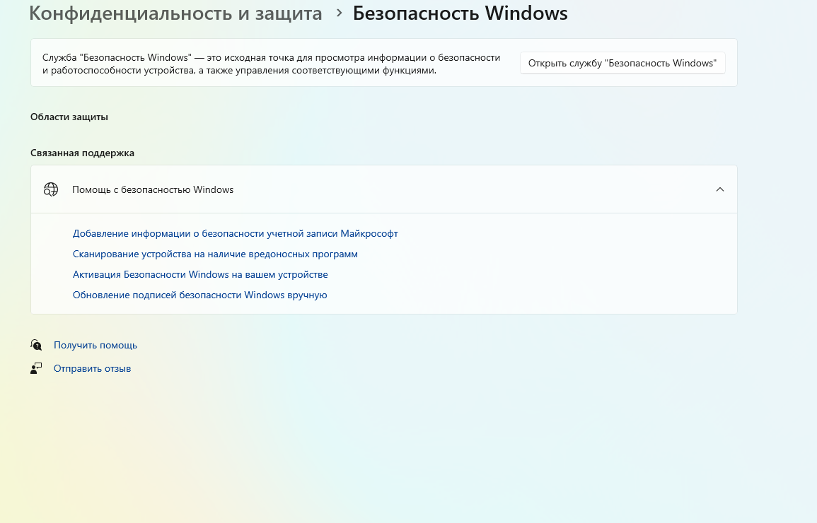 Снимок экрана 2026-06-15 105126.png