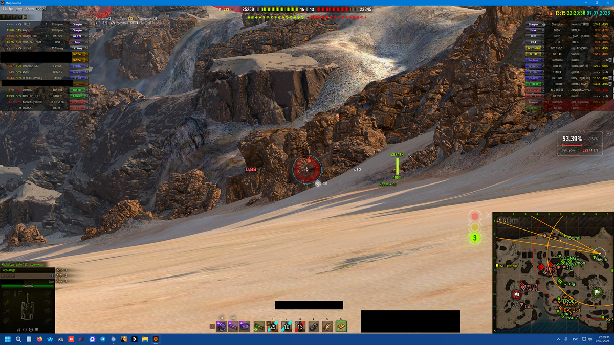 Screenshot_6.png